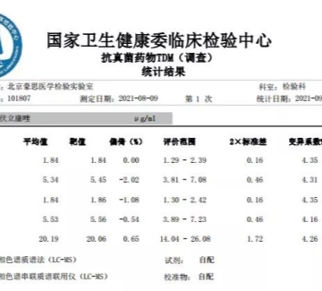 利发国际·(中国)官方网站 -APP下载