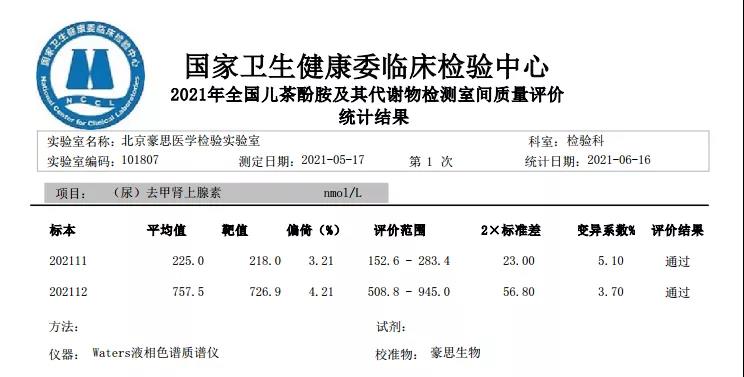 利发国际·(中国)官方网站 -APP下载