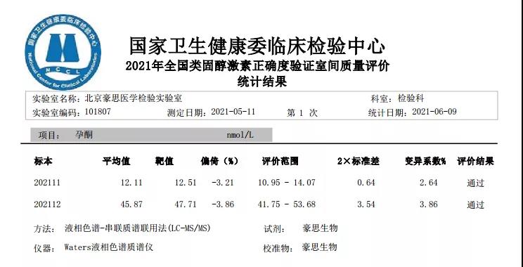 利发国际·(中国)官方网站 -APP下载