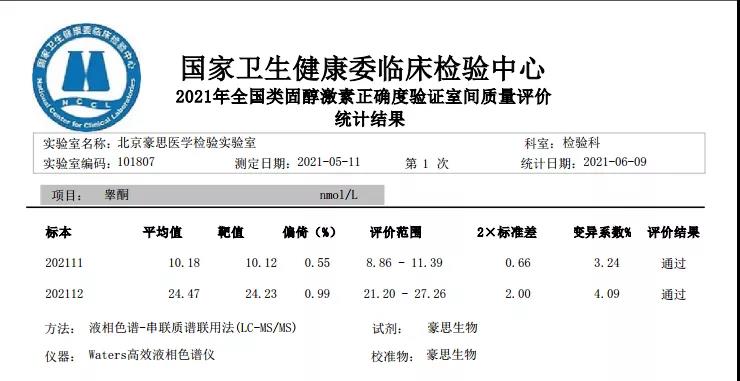 利发国际·(中国)官方网站 -APP下载